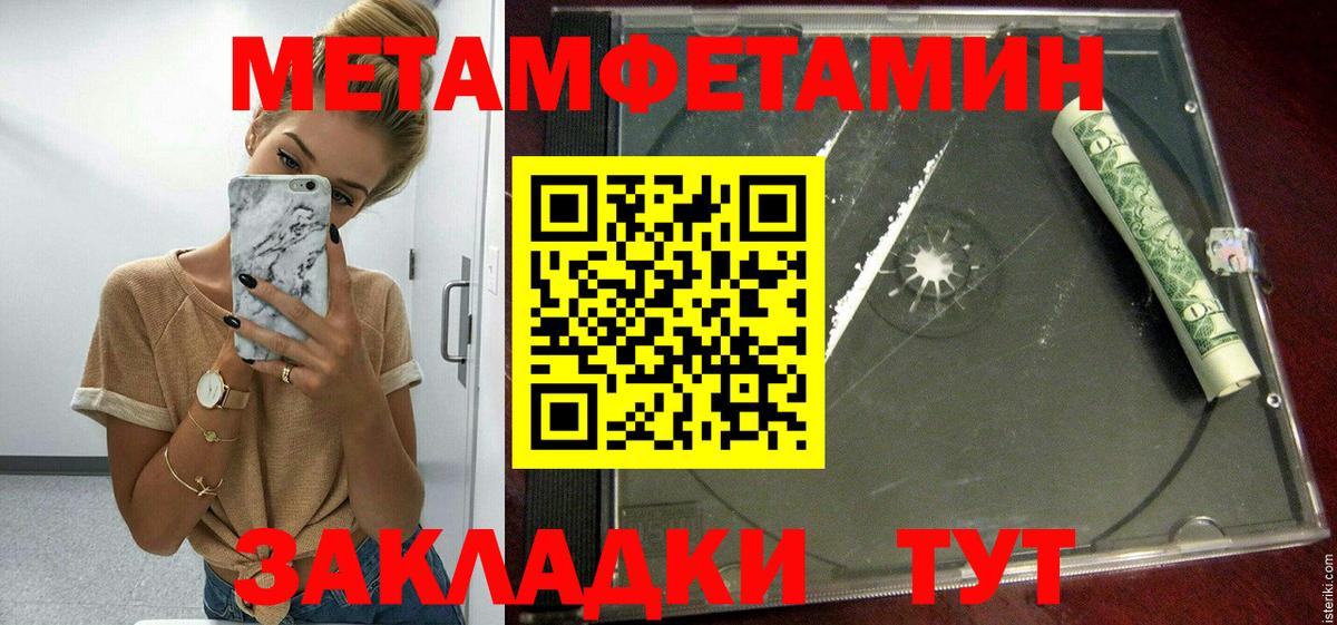 АМФ 98%  Вход с VPN  Тольятти 