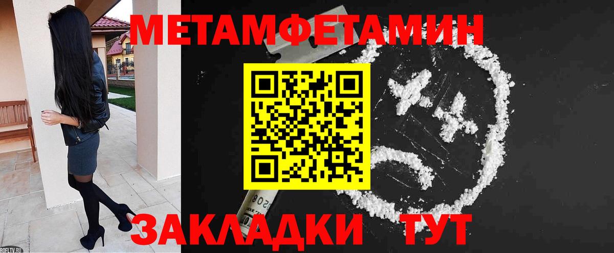 АМФ Розовый Тольятти