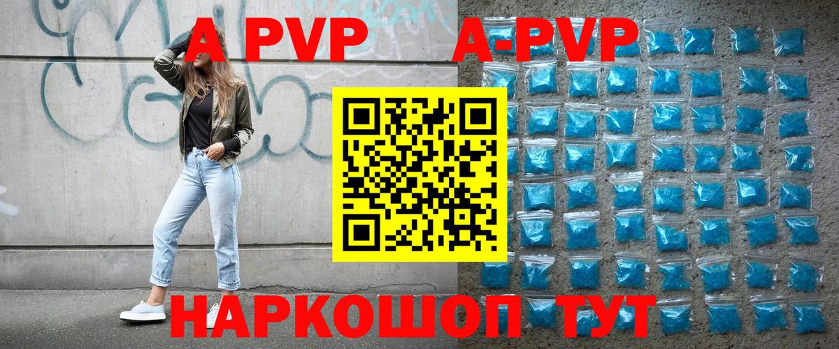 Экстази Тольятти