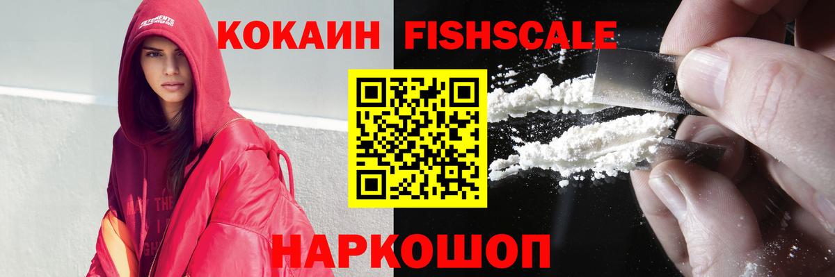 Кокаин VHQ  КОКАИН  Вход с VPN  Тольятти  Cocaine 98% 
