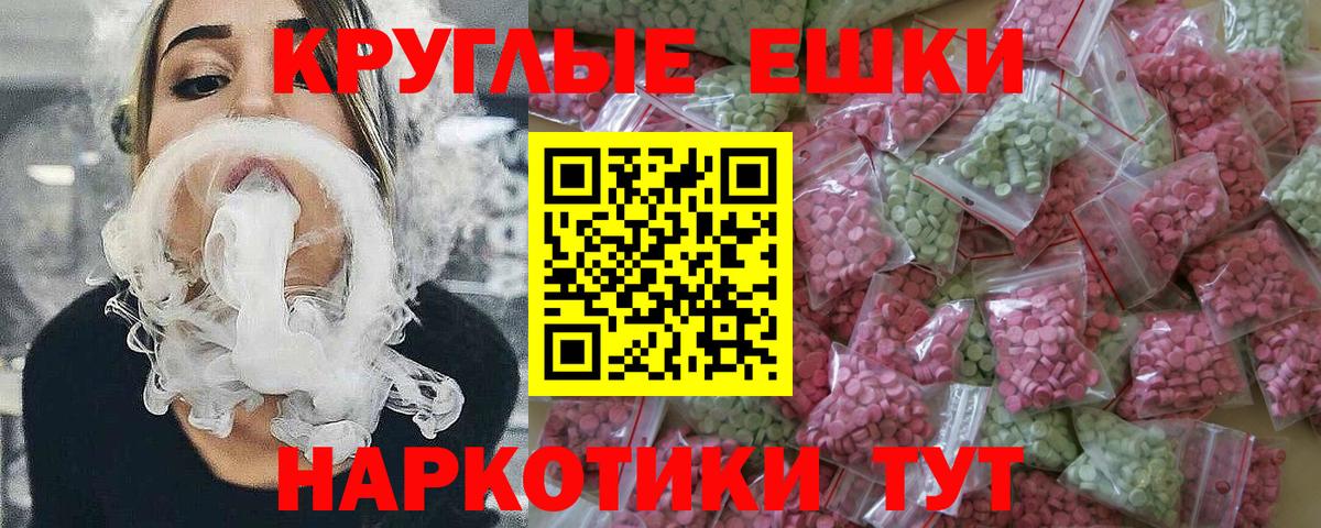 Экстази Philipp Plein Тольятти