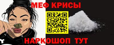 мескалин Рыбинск