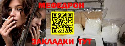 скорость mdpv Рязань