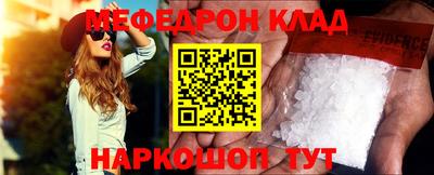 мескалин Рыбинск
