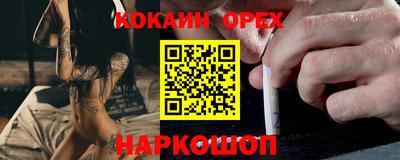 скорость mdpv Рязань