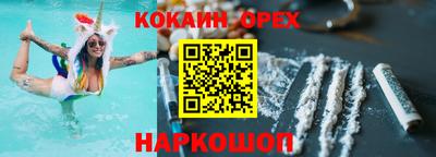 мескалин Рыбинск