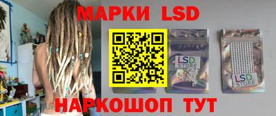 мескалин Рыбинск