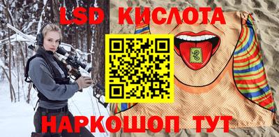 марки lsd Рузаевка