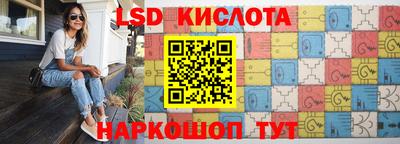 мескалин Рыбинск