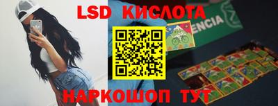 мескалин Рыбинск