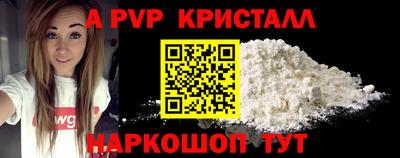 мескалин Рыбинск