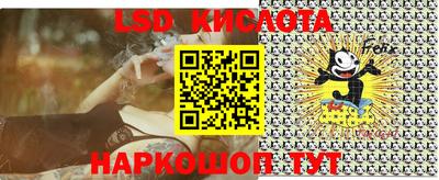 марки lsd Рузаевка