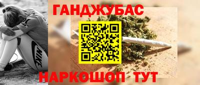 мескалин Рыбинск