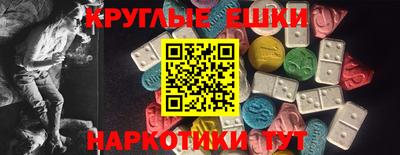 скорость mdpv Рязань