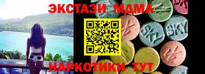 марки lsd Рузаевка