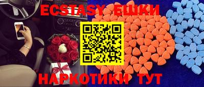 мескалин Рыбинск