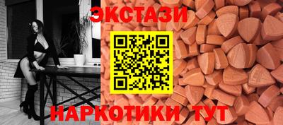 мескалин Рыбинск