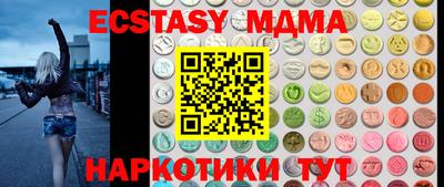 марки lsd Рузаевка