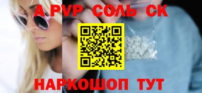 марки lsd Рузаевка