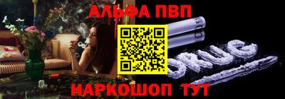 марки lsd Рузаевка