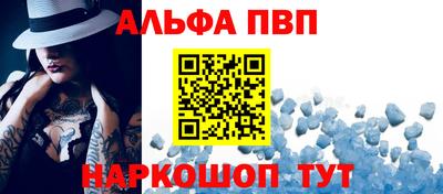 мескалин Рыбинск