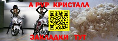 марки lsd Рузаевка