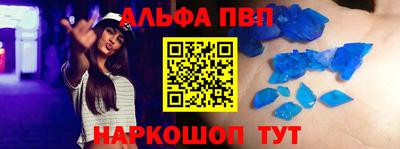 скорость mdpv Рязань