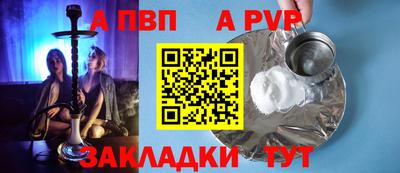 мескалин Рыбинск