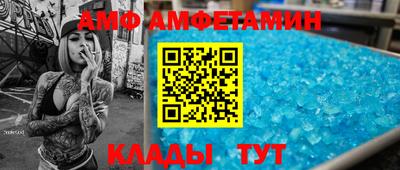 мескалин Рыбинск