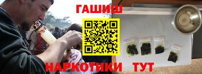 мескалин Рыбинск