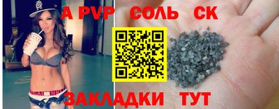 мескалин Рыбинск