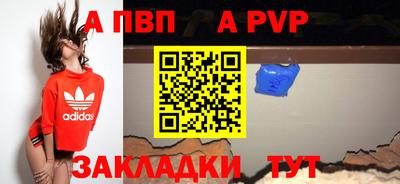 мескалин Рыбинск