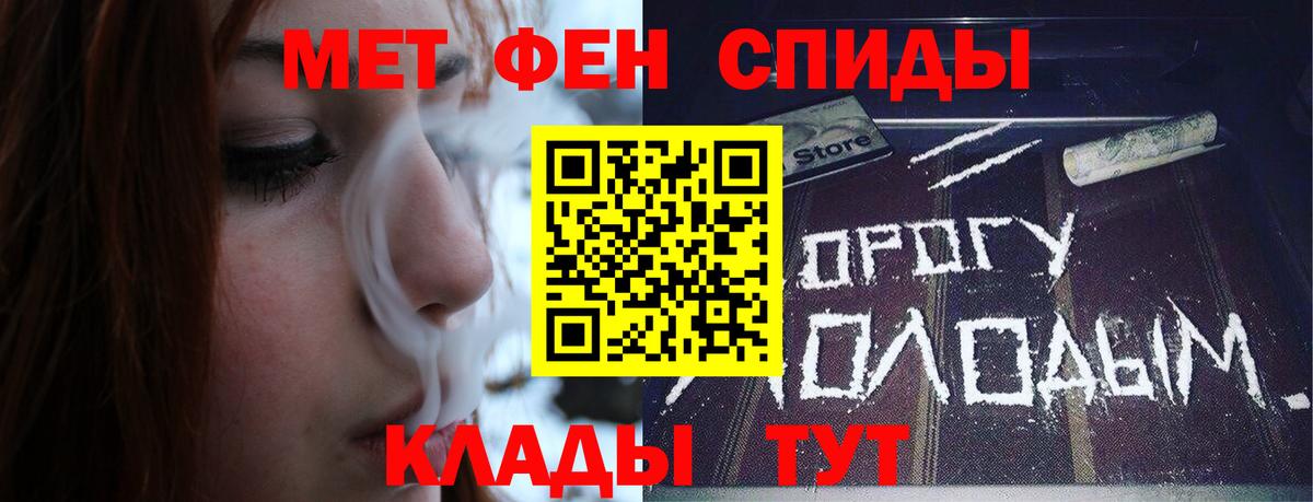 Метамфетамин Methamphetamine Тольятти