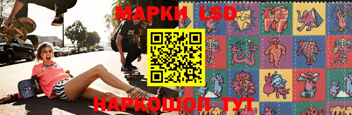 Марки NBOMe 1,5мг  Вход с VPN  Тольятти 