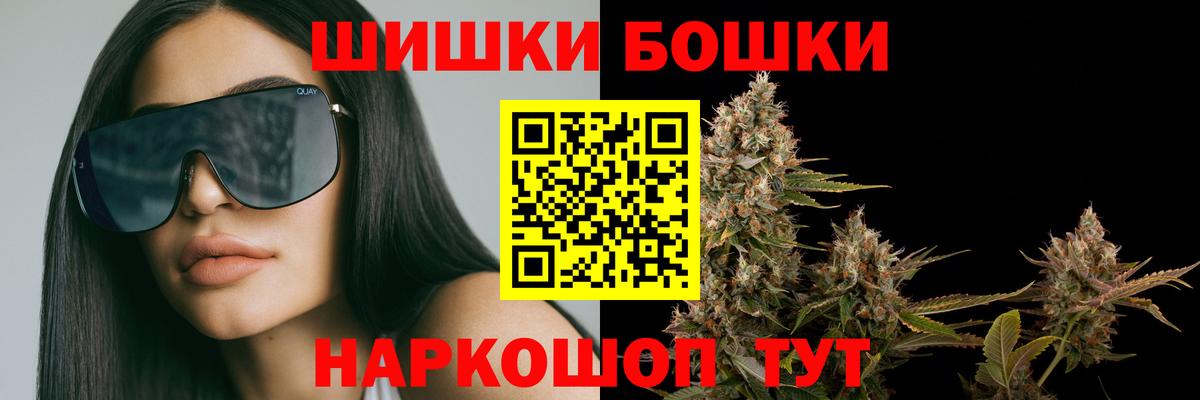 Бошки Шишки LSD WEED Тольятти
